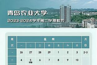 津媒：津门虎9轮不胜跌至第9，对阵梅州客家已不容有失